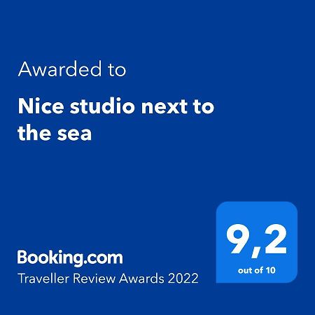 Nice Studio Next To The Sea เอเธนส์ ภายนอก รูปภาพ
